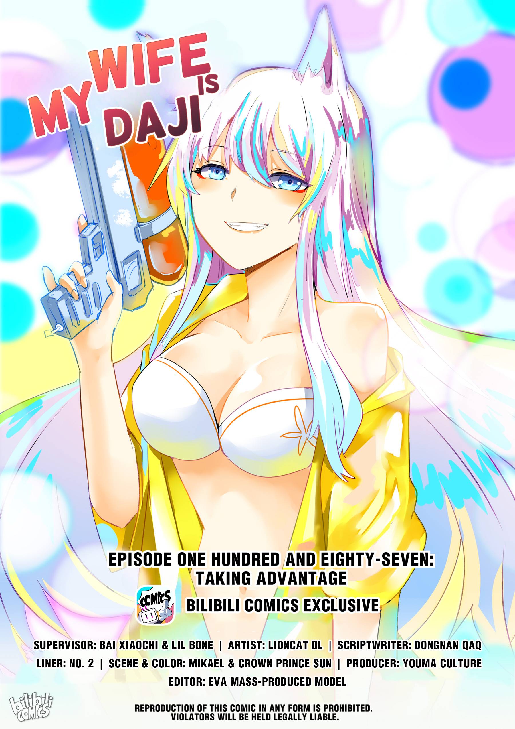 Page 1 of Chapter 194