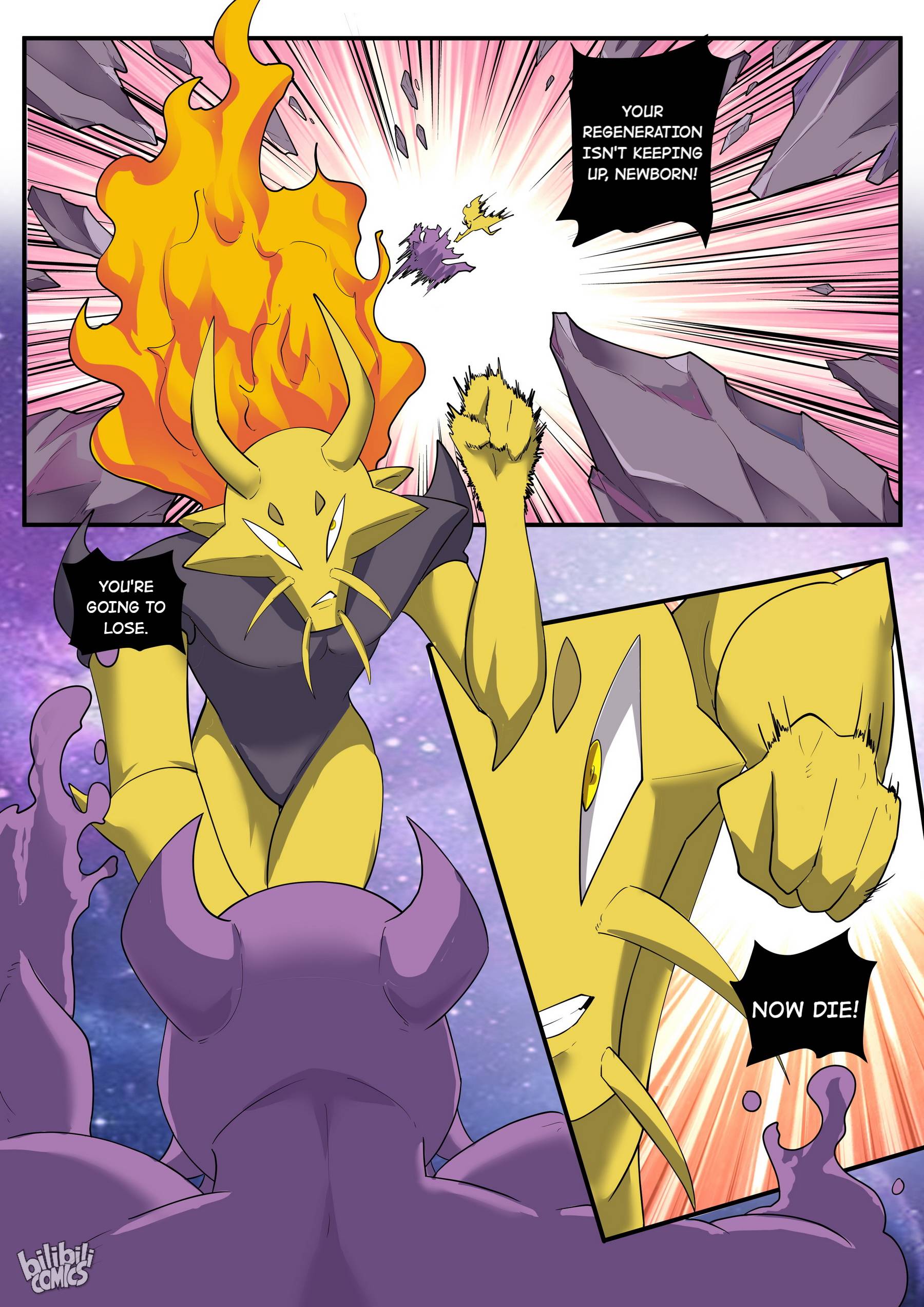 Page 7 of Chapter 194