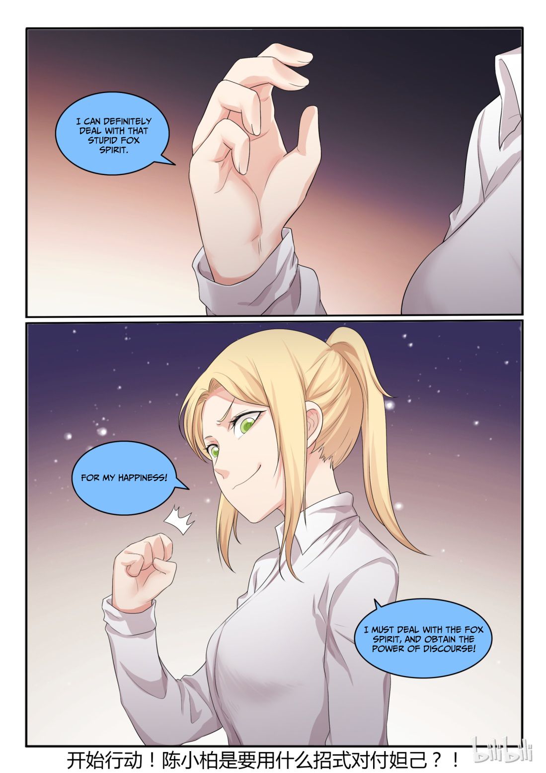 Page 13 of Chapter 32