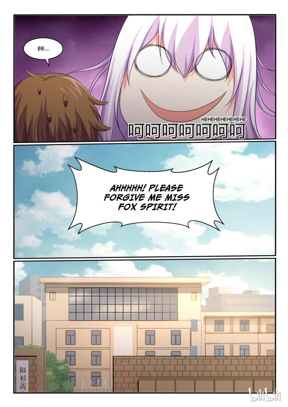 Page 7 of Chapter 33