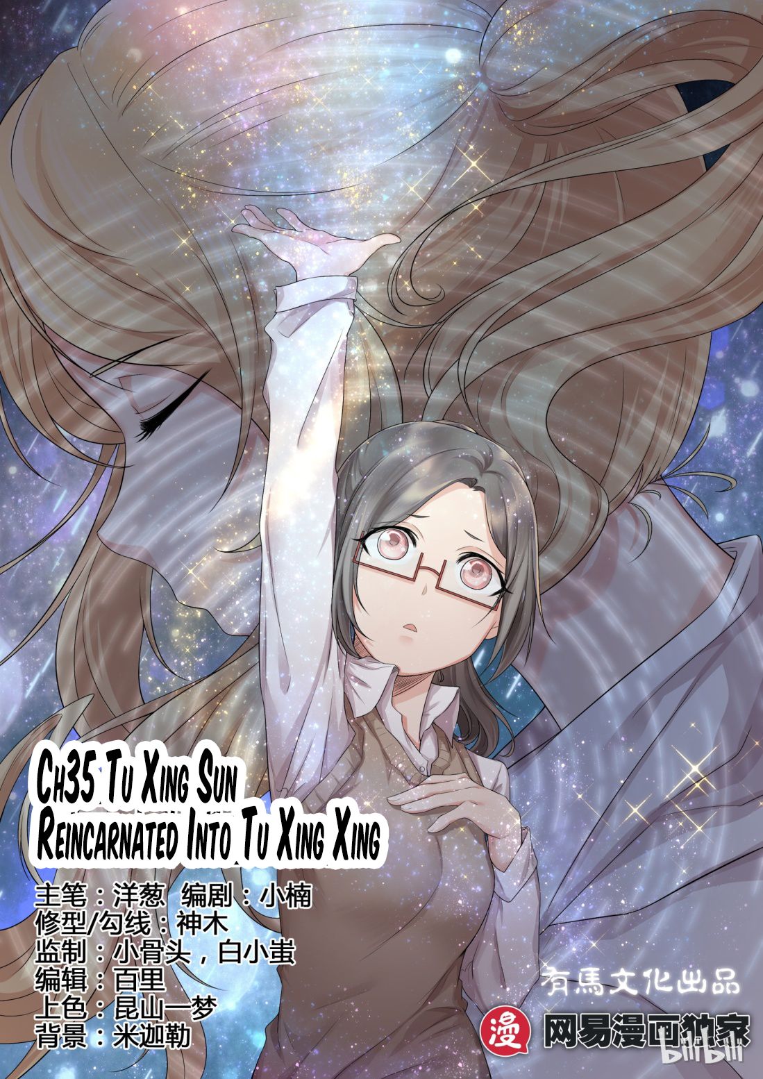Page 1 of Chapter 35