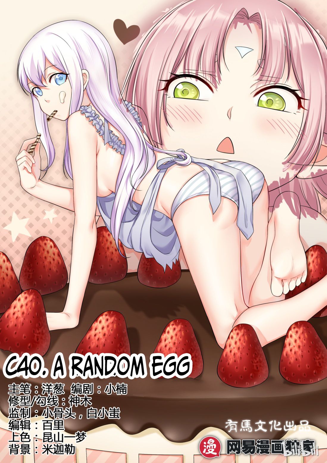 Page 1 of Chapter 40