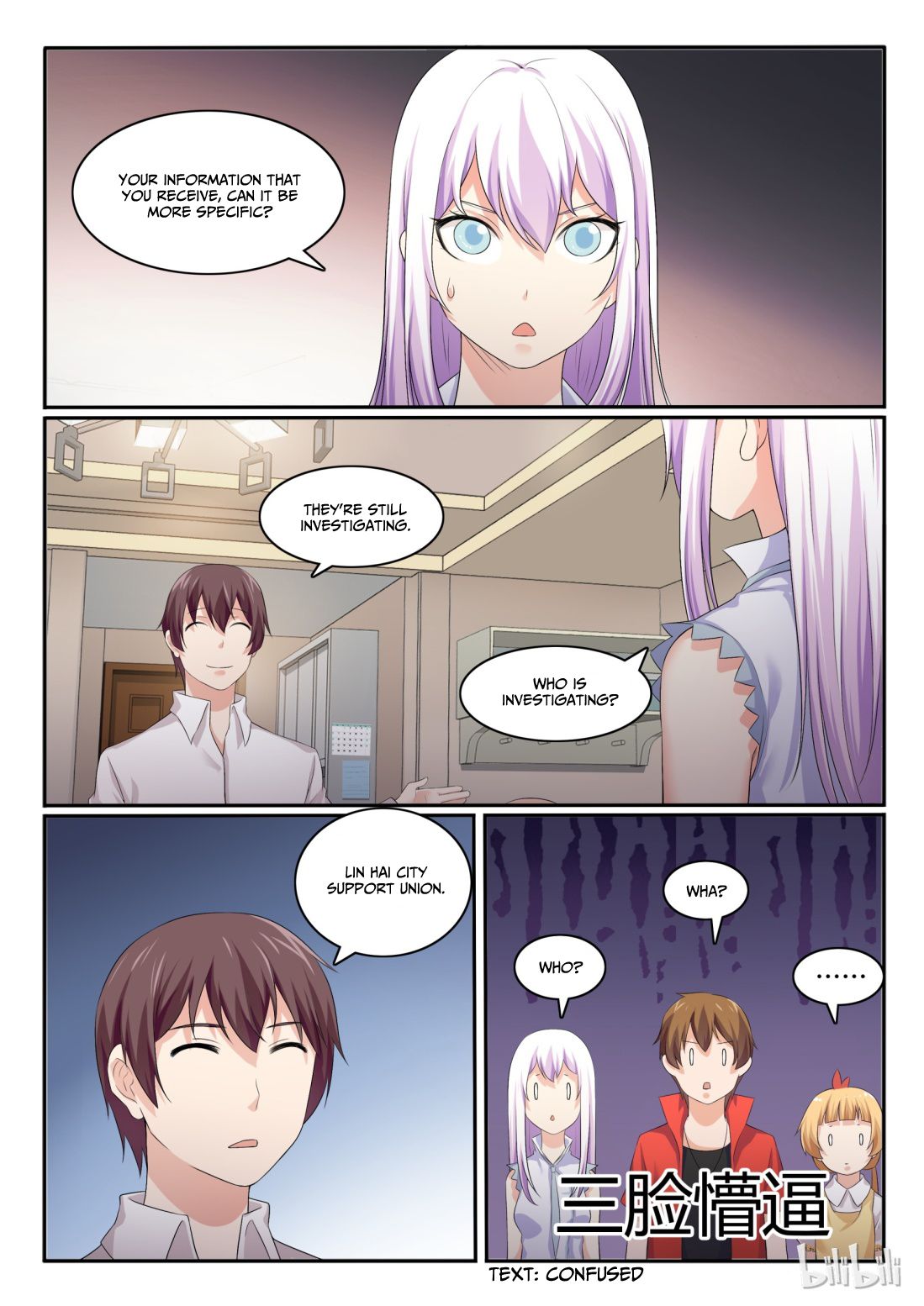 Page 6 of Chapter 42
