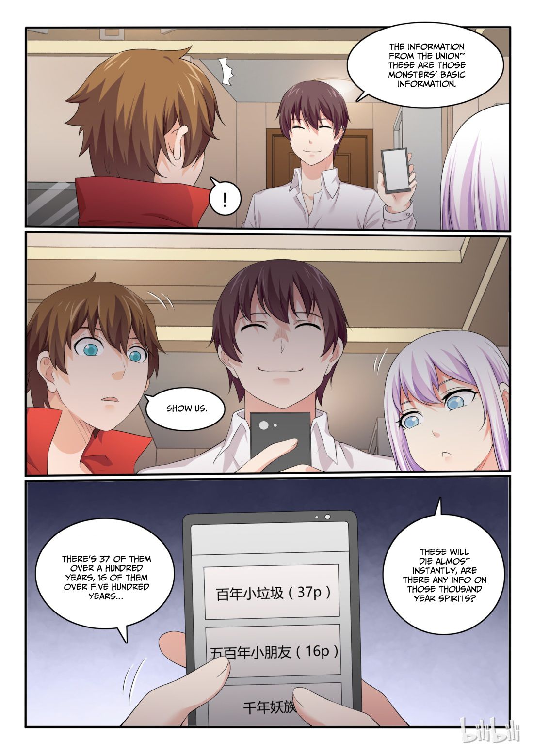 Page 11 of Chapter 42