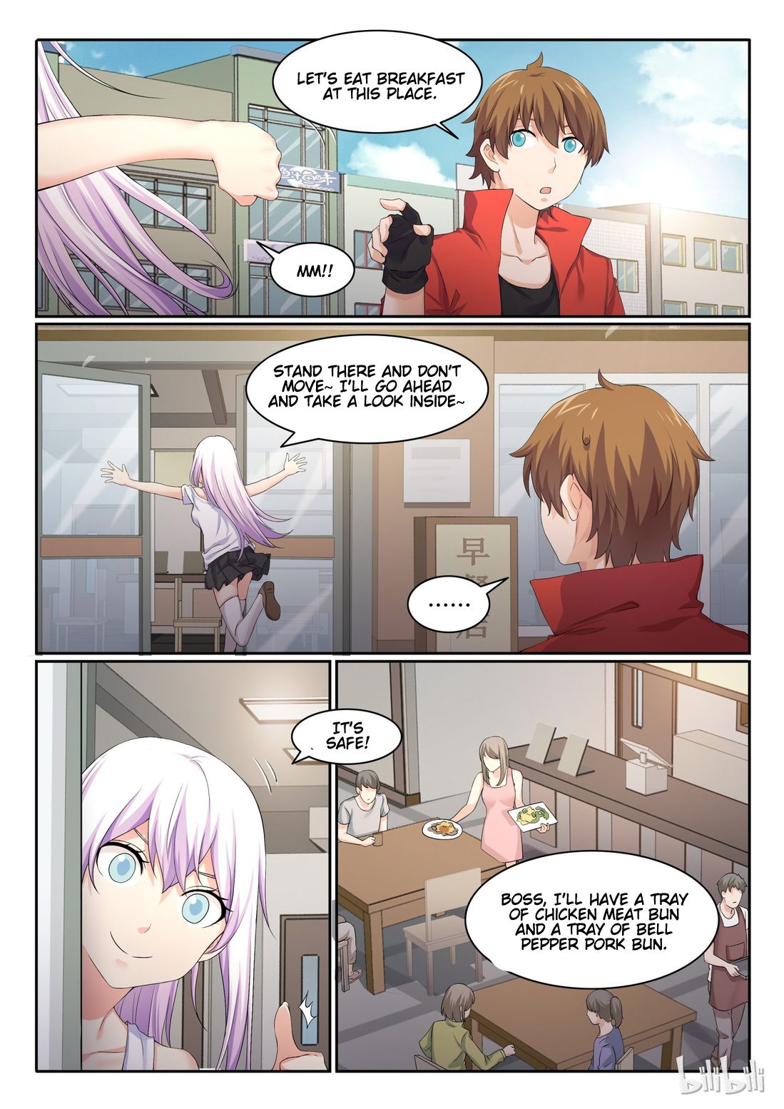 Page 3 of Chapter 44