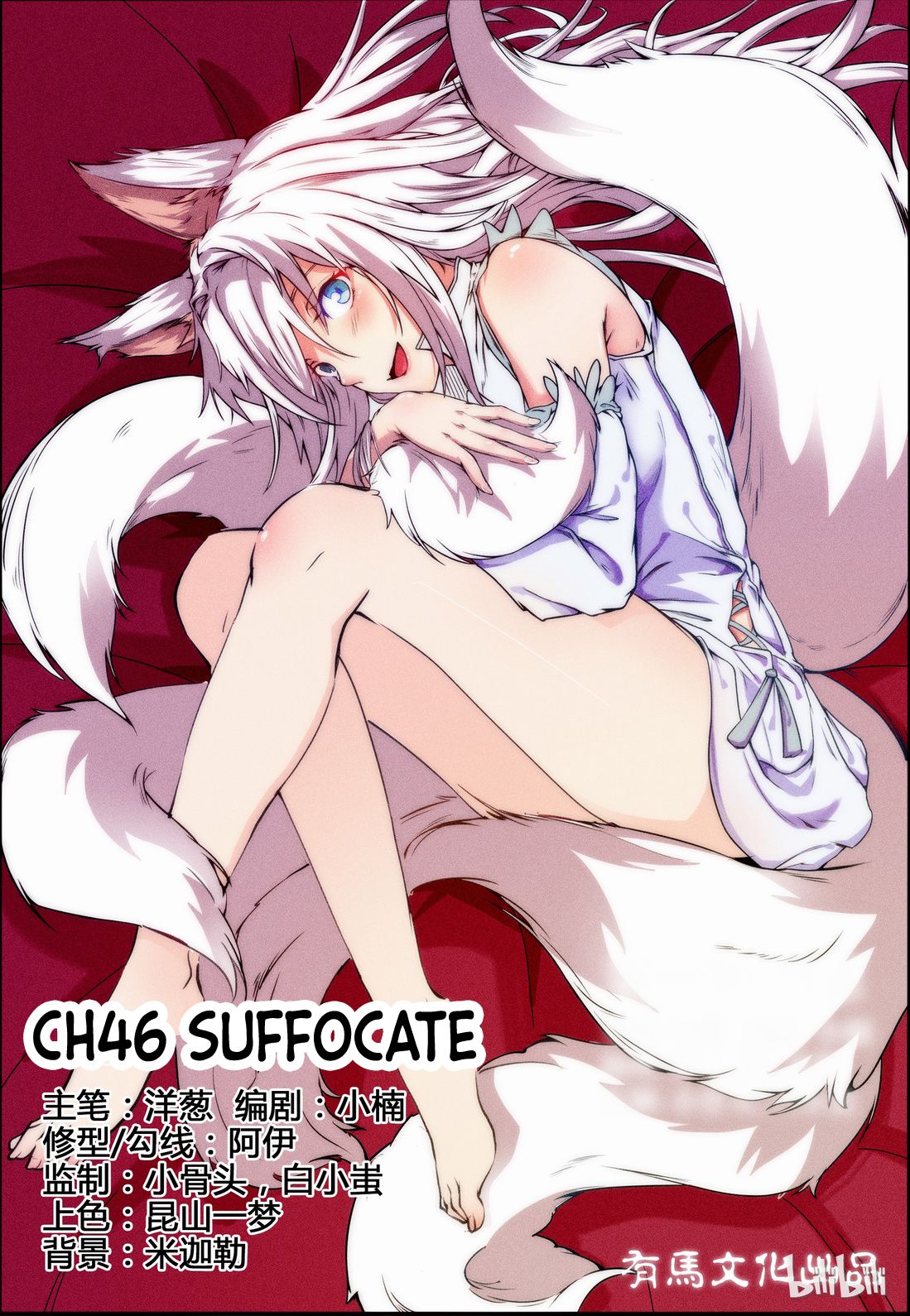 Page 1 of Chapter 46