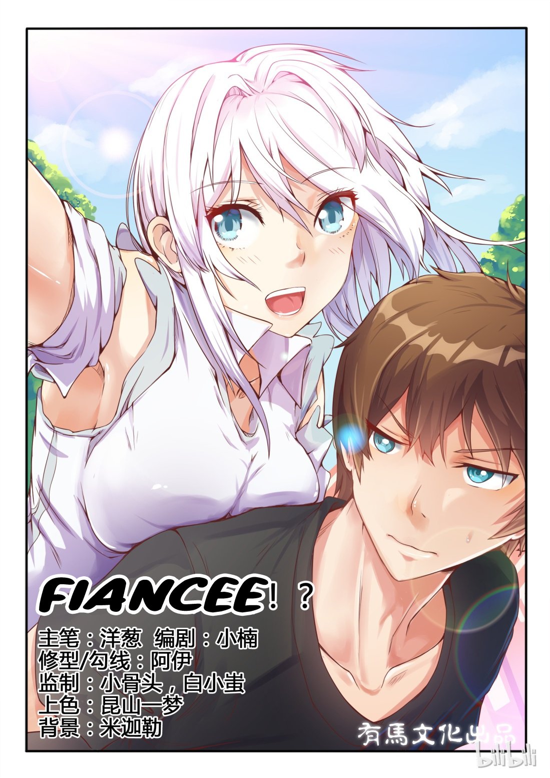 Page 1 of Chapter 5