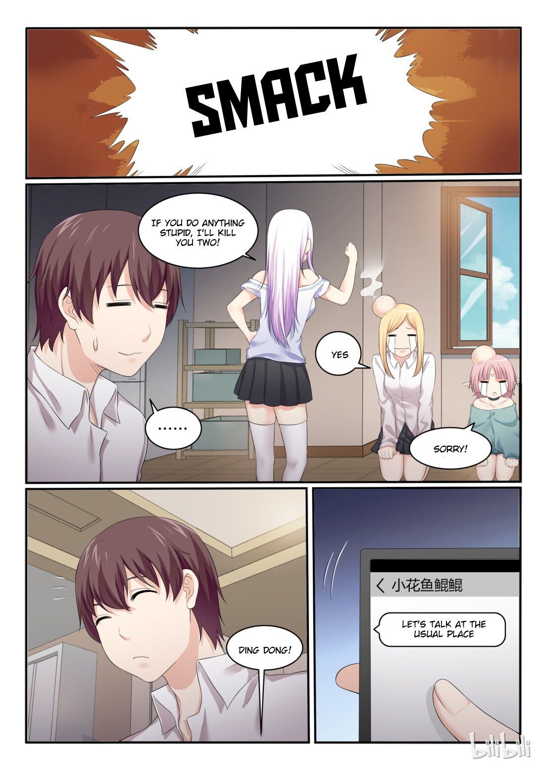 Page 2 of Chapter 50