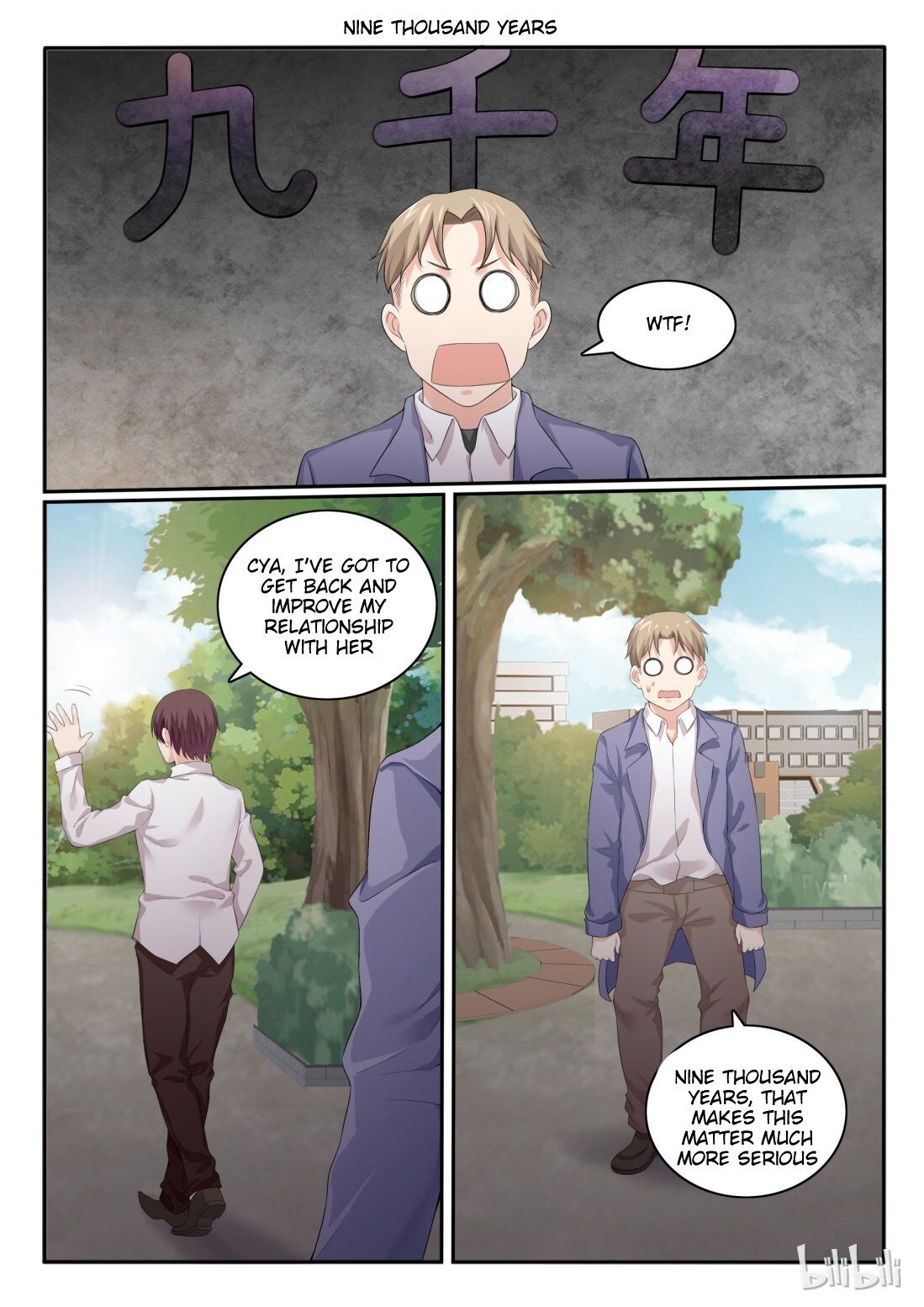 Page 3 of Chapter 51