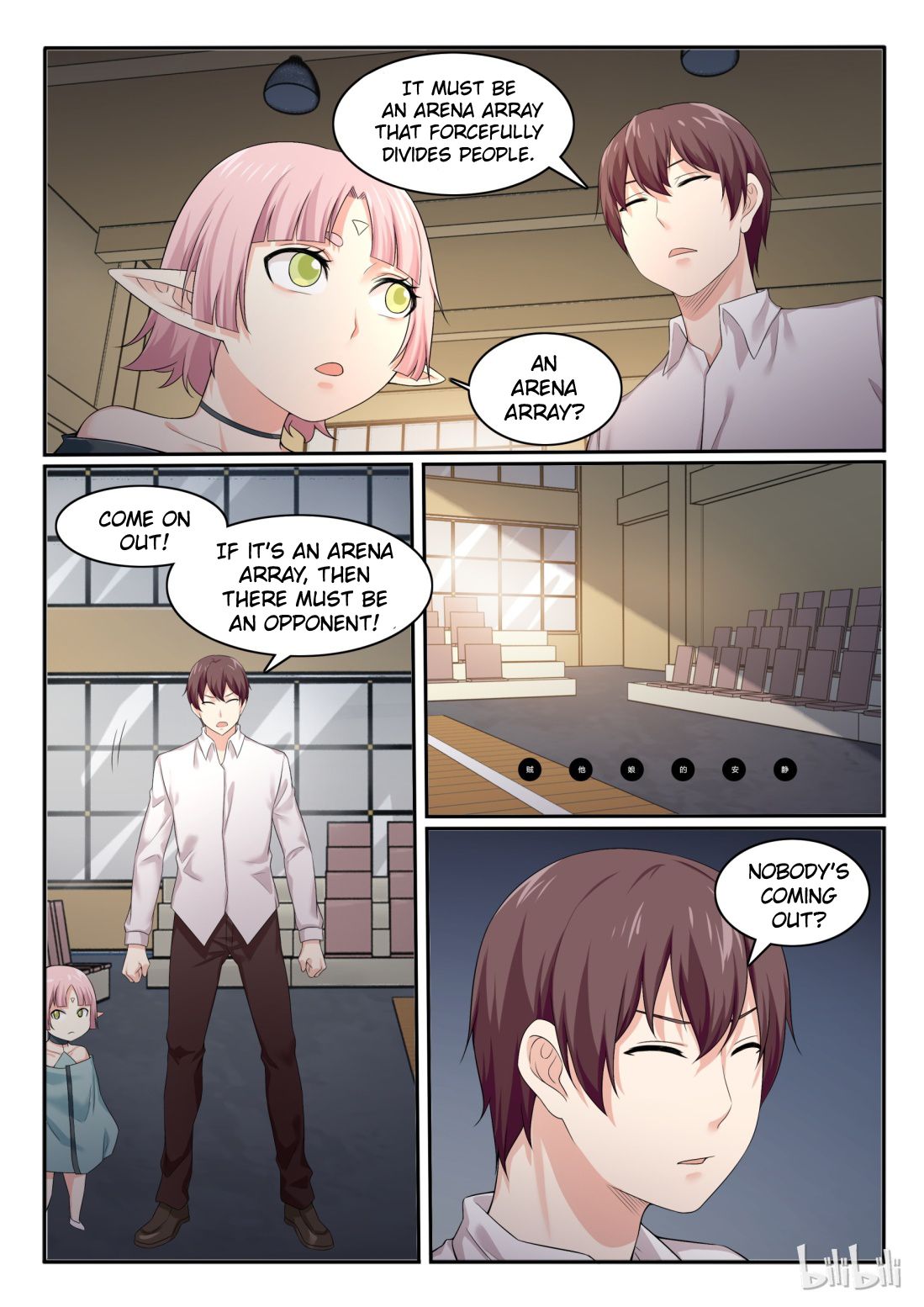 Page 3 of Chapter 57
