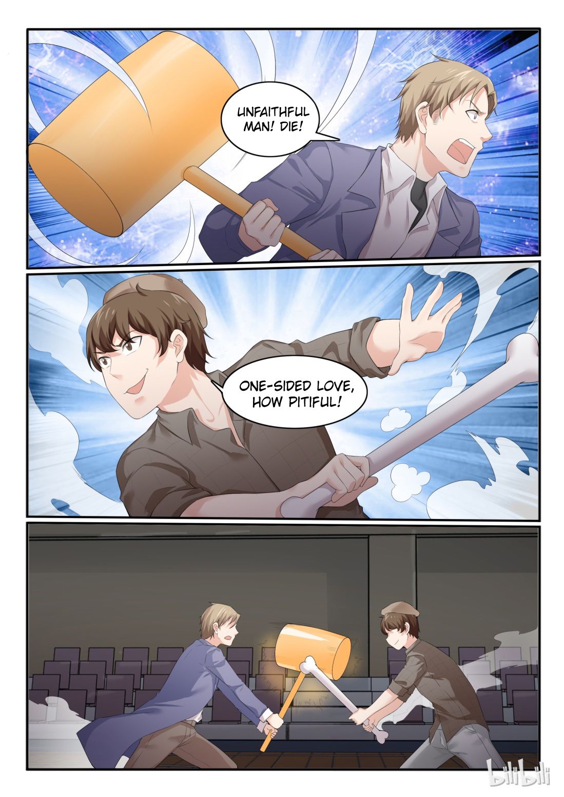 Page 3 of Chapter 58