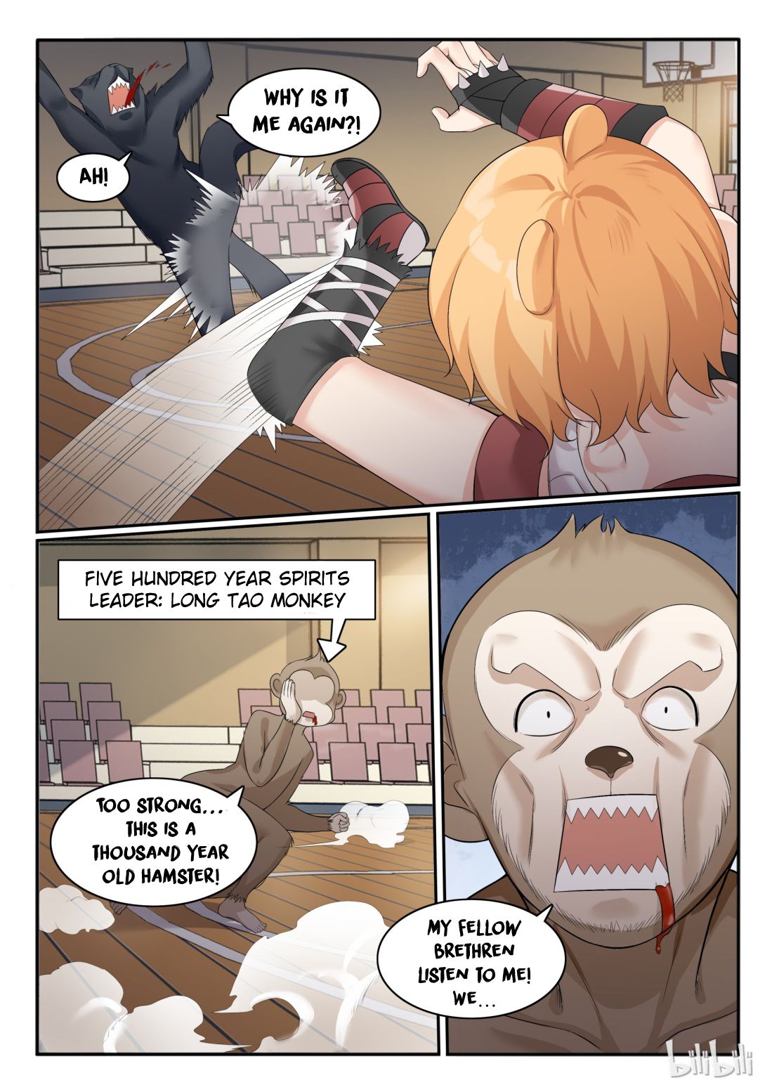 Page 5 of Chapter 58