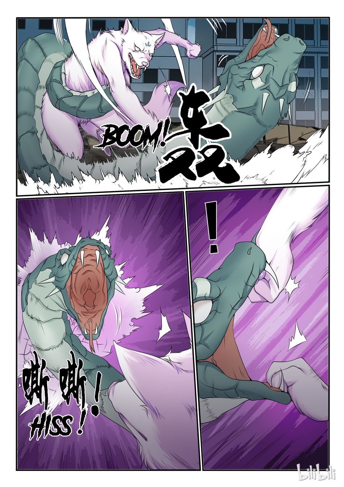 Page 5 of Chapter 67