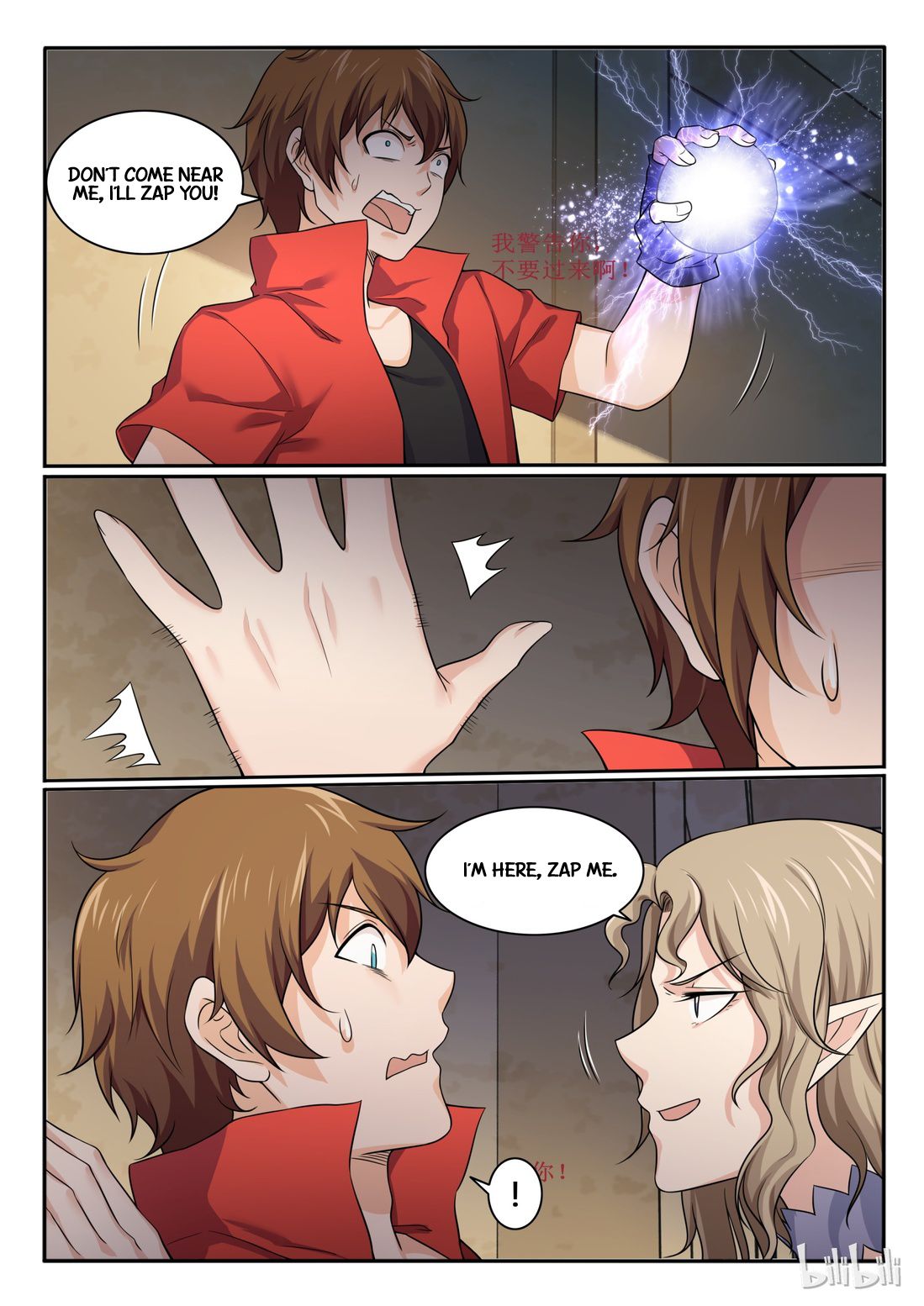 Page 3 of Chapter 69