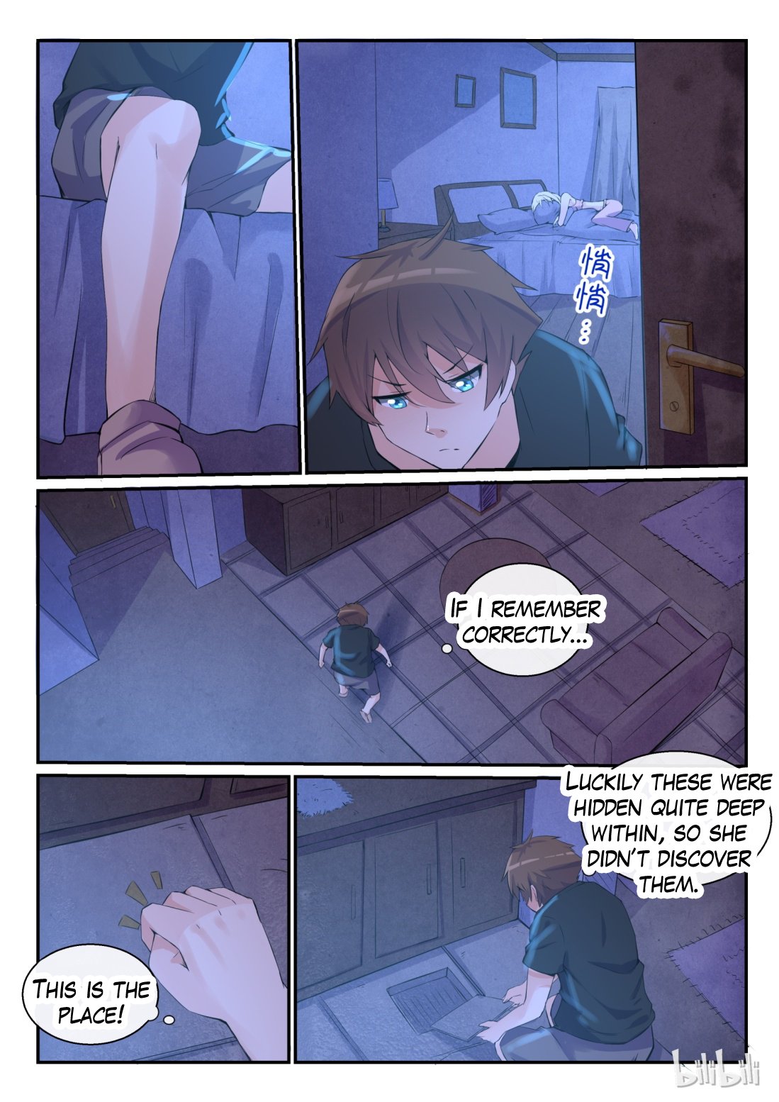 Page 11 of Chapter 7