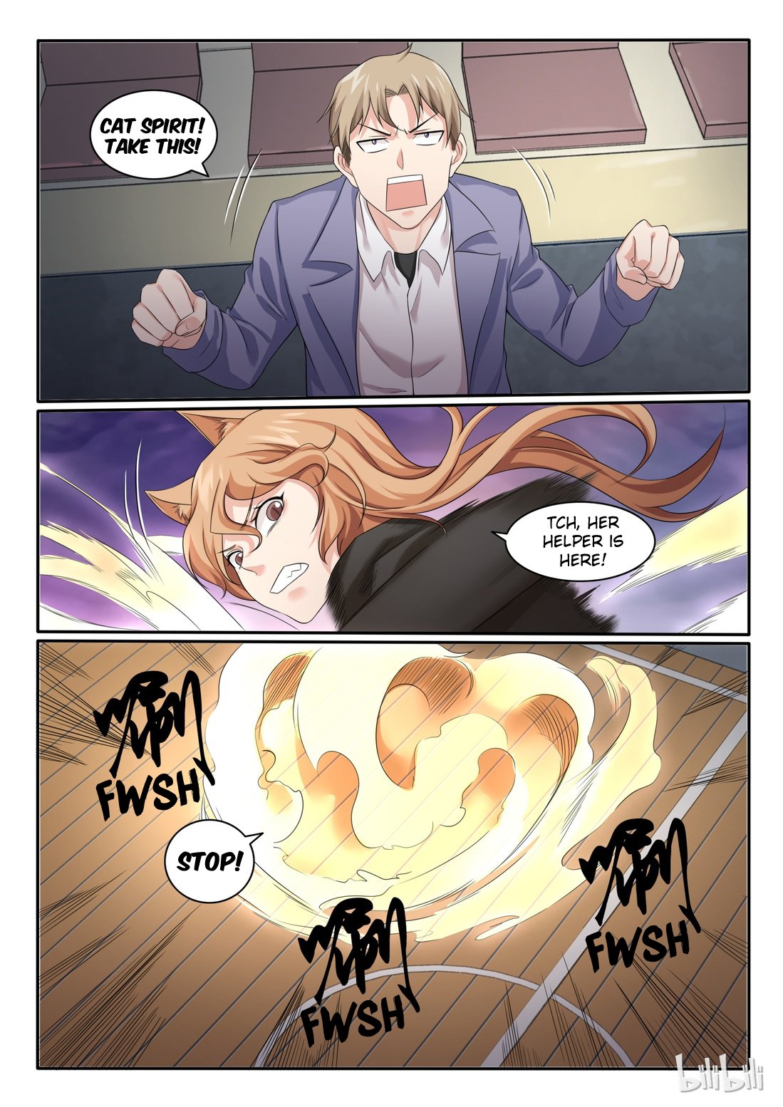 Page 3 of Chapter 73