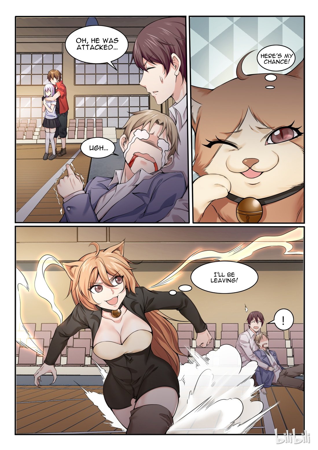 Page 7 of Chapter 74