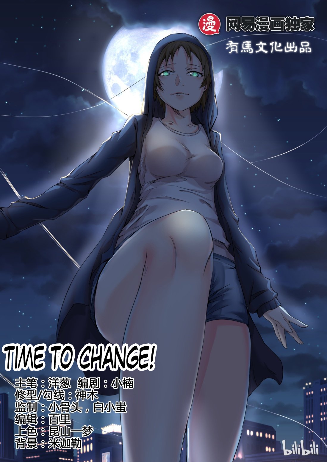 Page 1 of Chapter 8