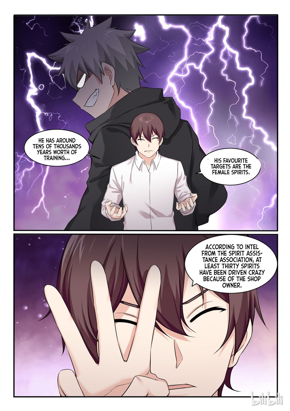 Page 17 of Chapter 80