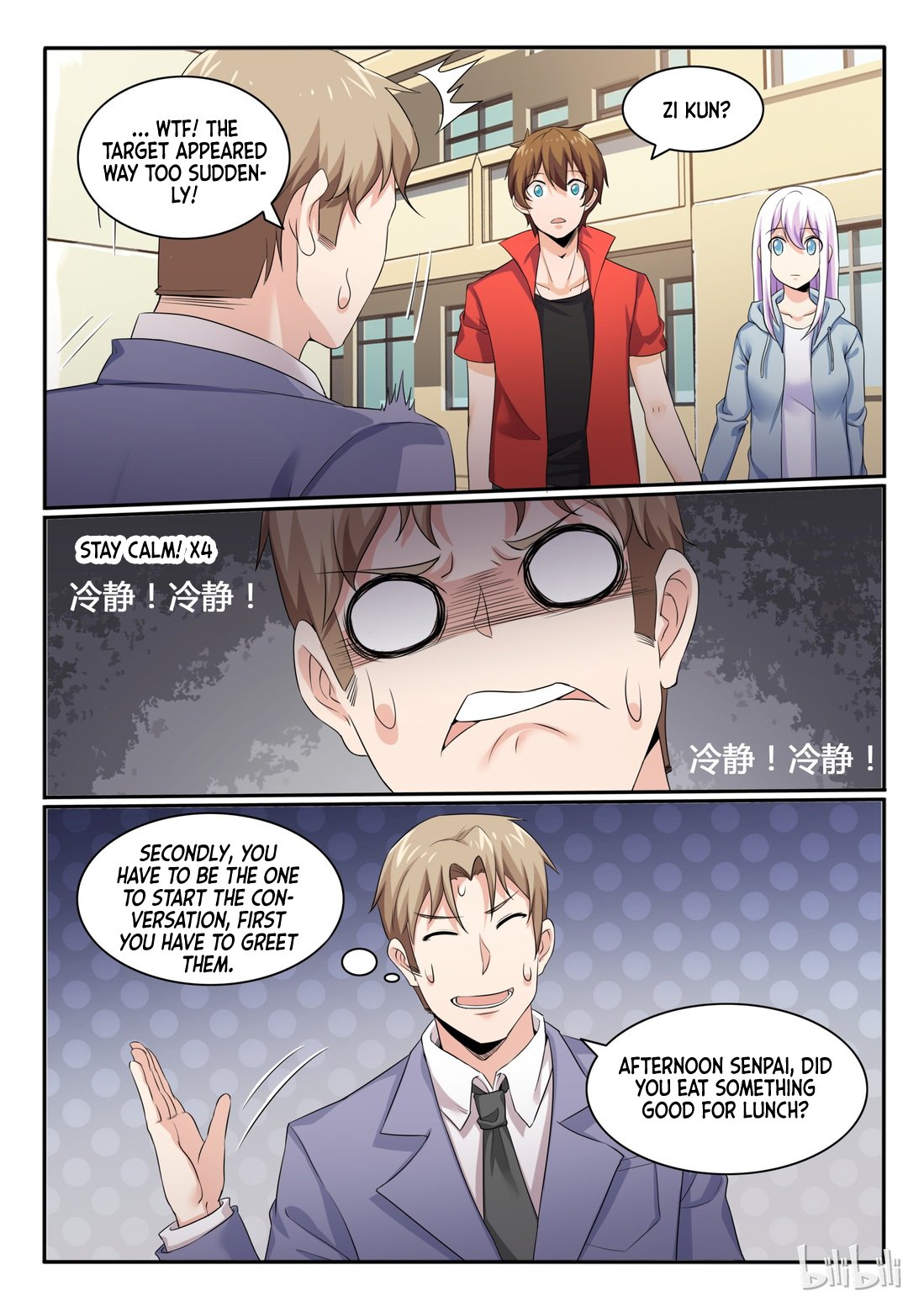 Page 12 of Chapter 81