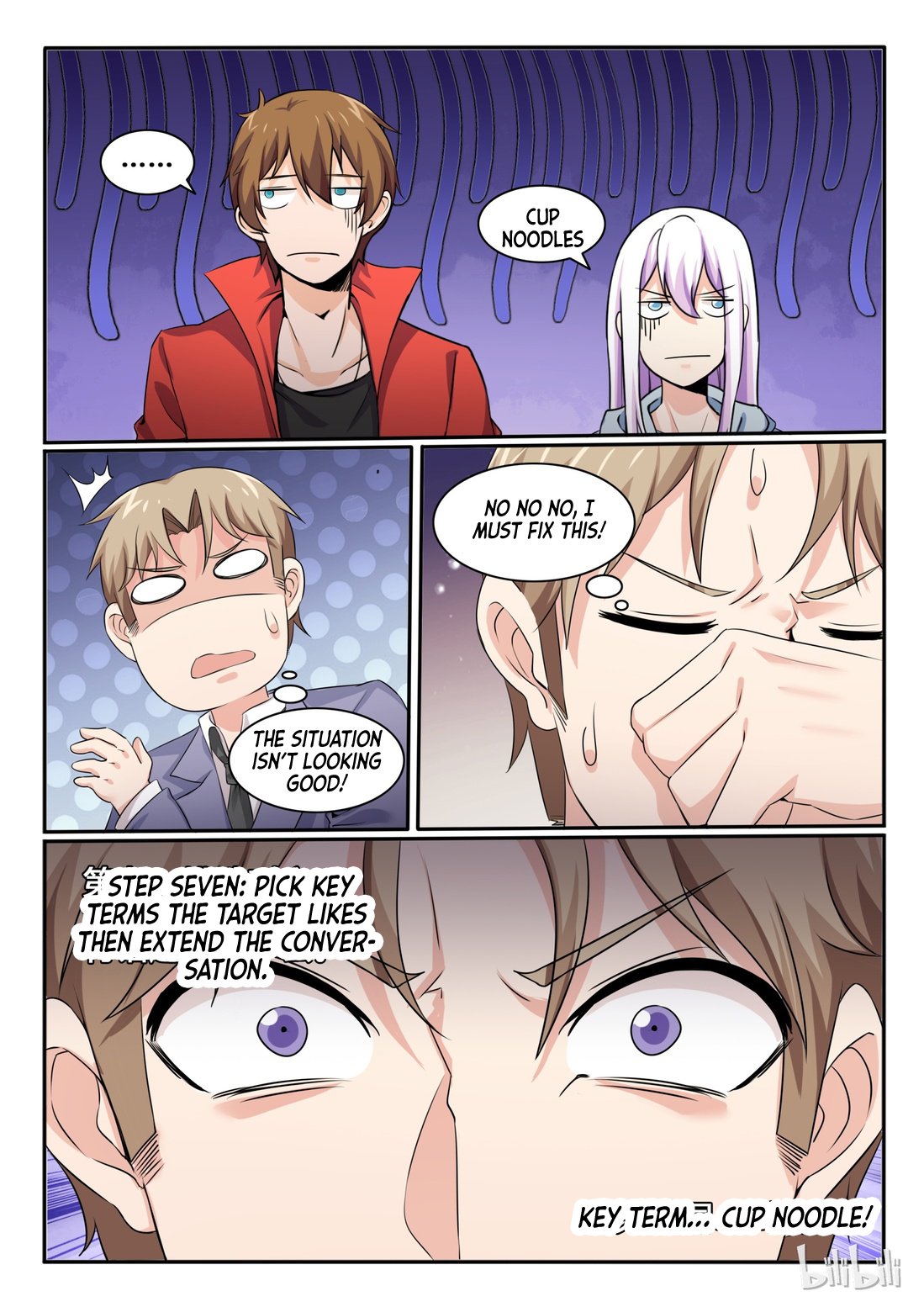 Page 13 of Chapter 81