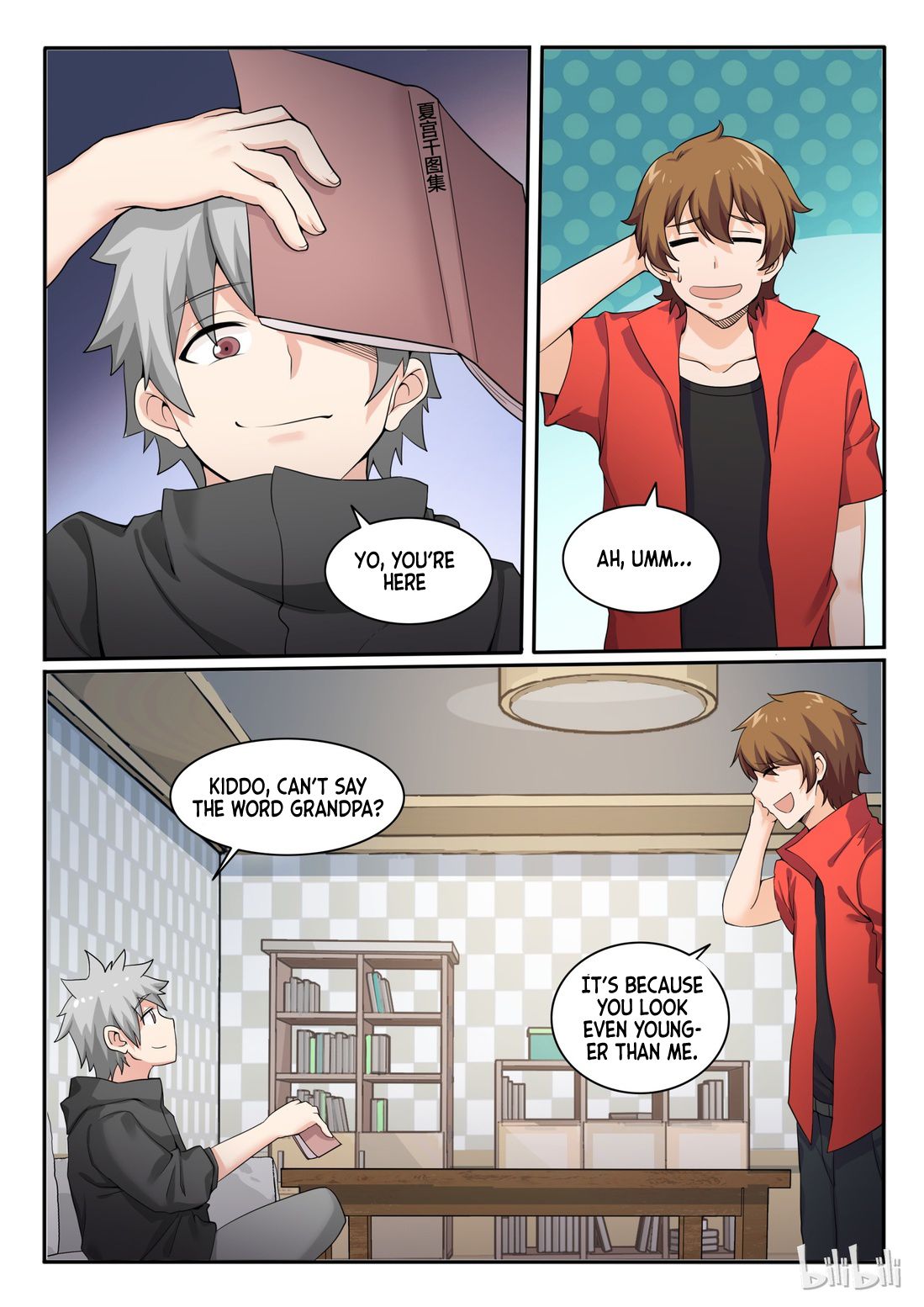 Page 6 of Chapter 82