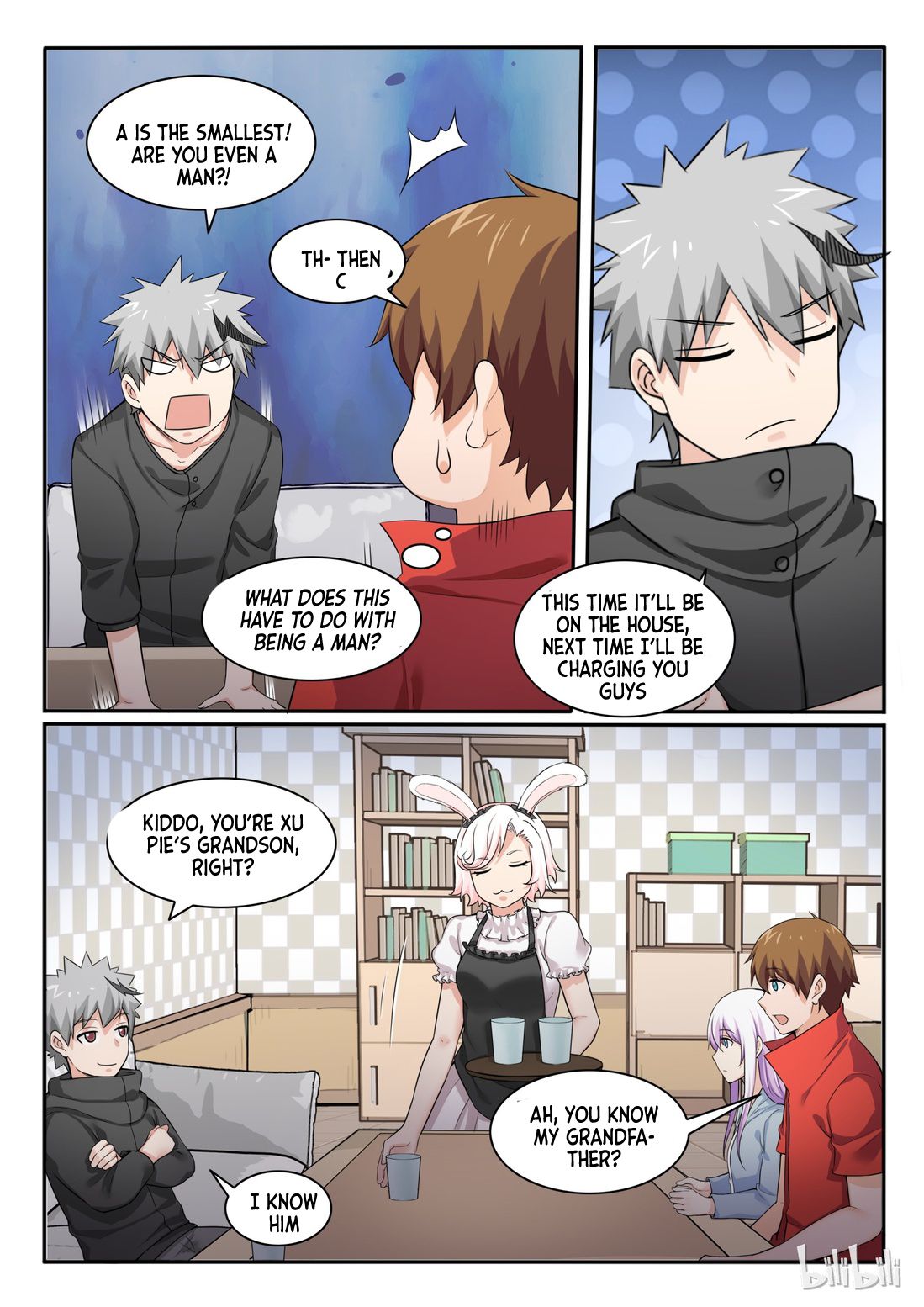 Page 17 of Chapter 82