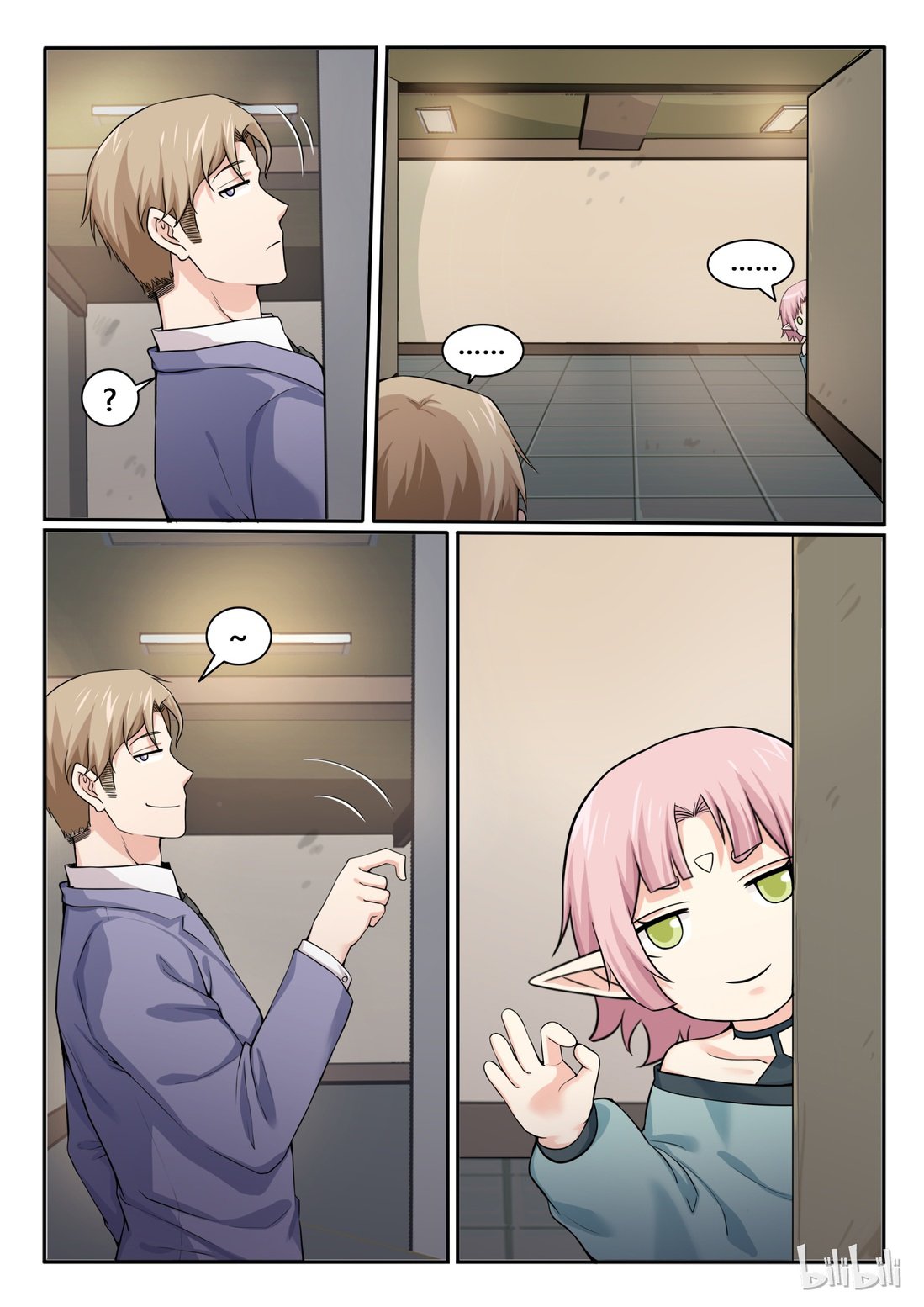 Page 14 of Chapter 83