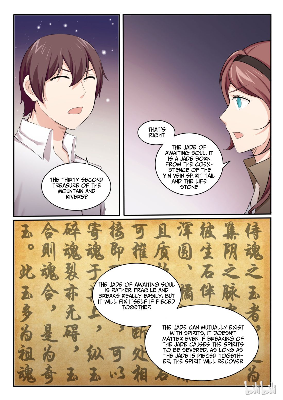 Page 8 of Chapter 88