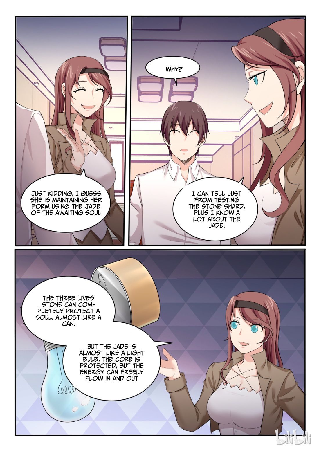 Page 16 of Chapter 88