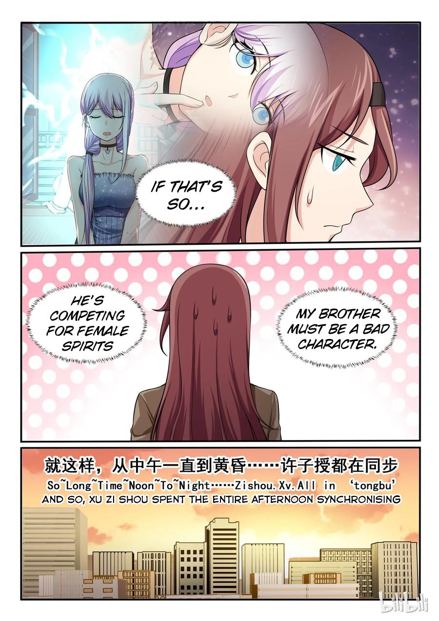 Page 12 of Chapter 95