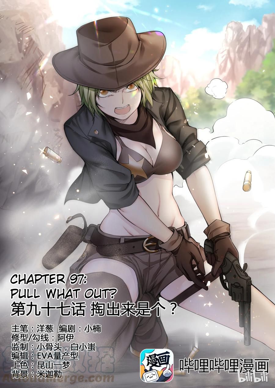 Page 1 of Chapter 97