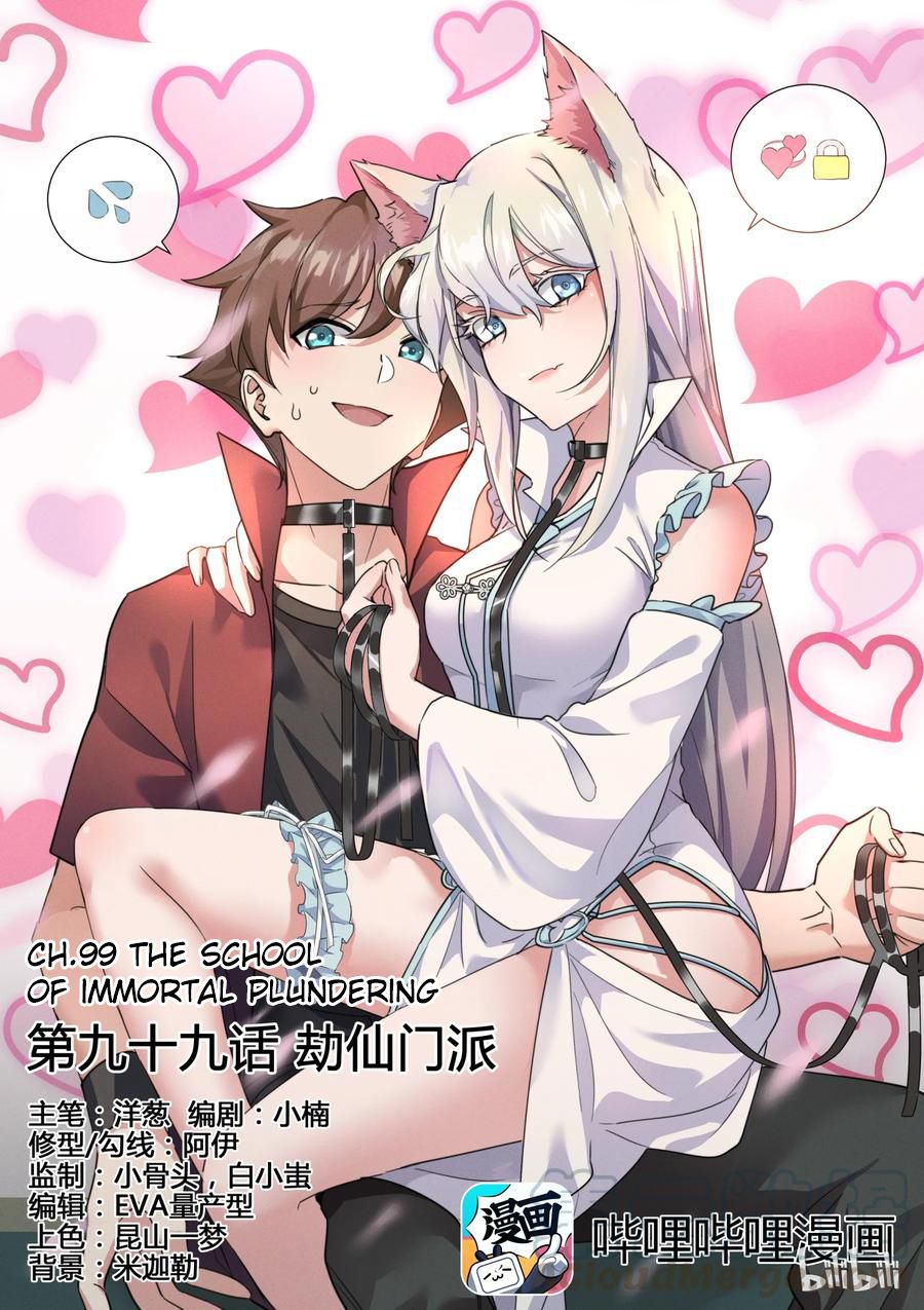 Page 1 of Chapter 99