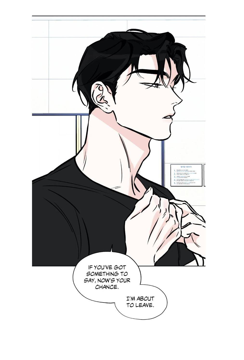 Page 7 of Chapter 56