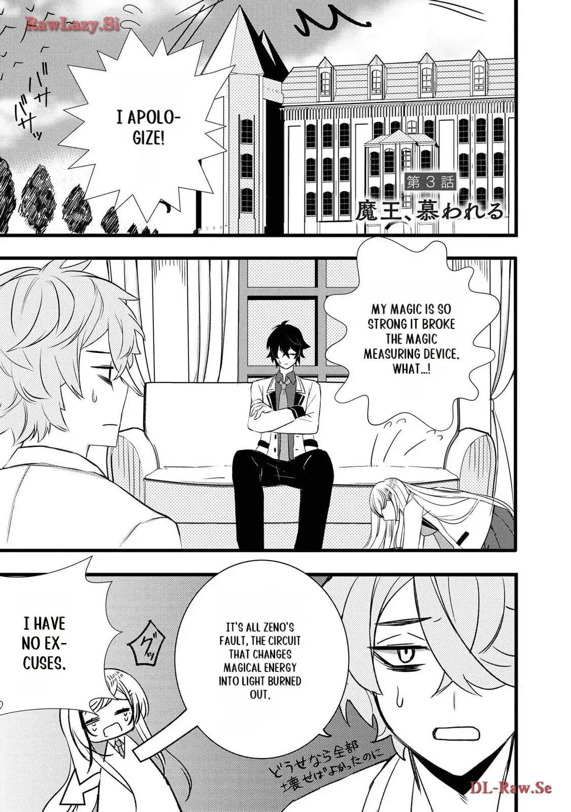 Page 2 of Chapter 3