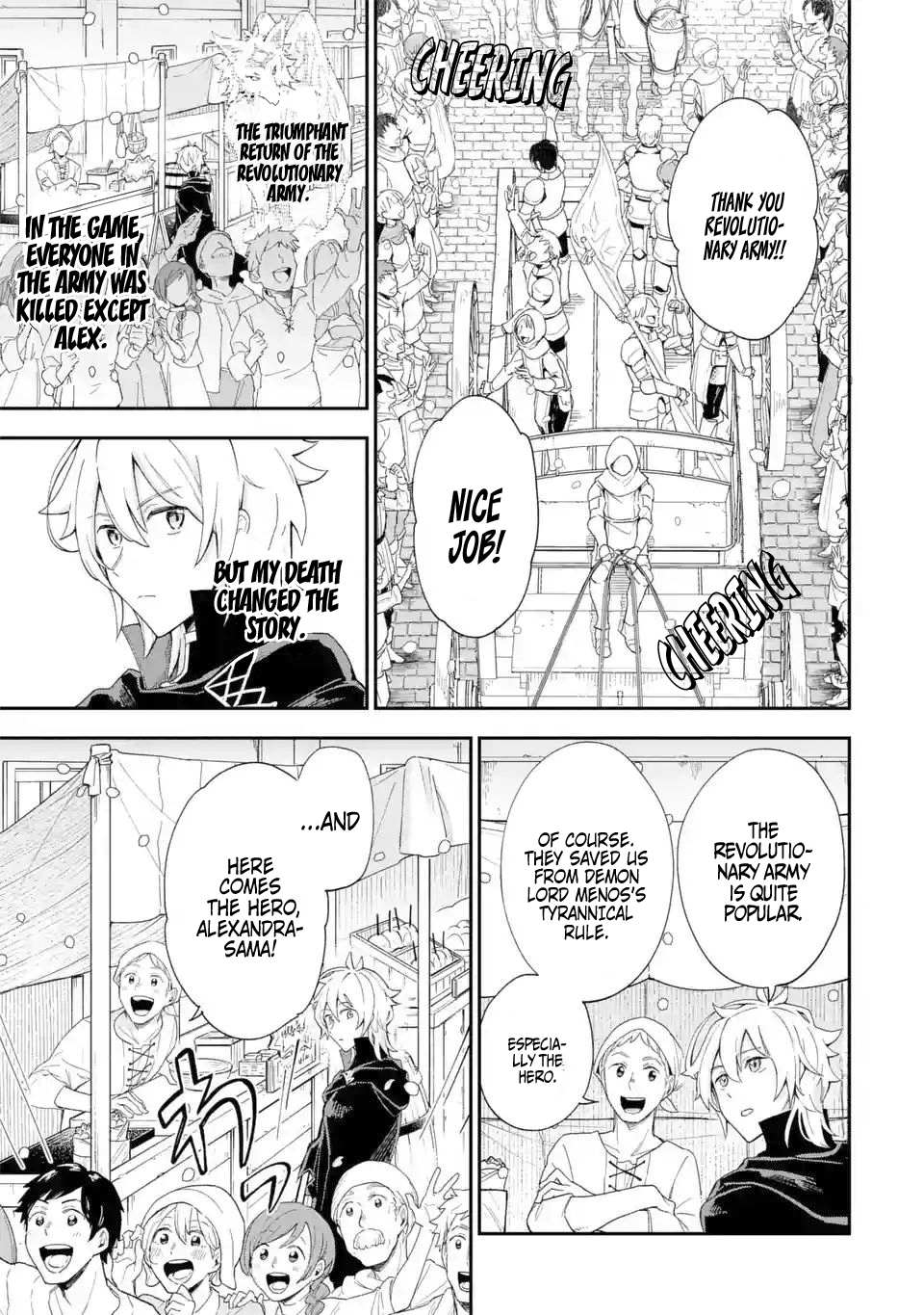 Page 13 of Chapter 1.4