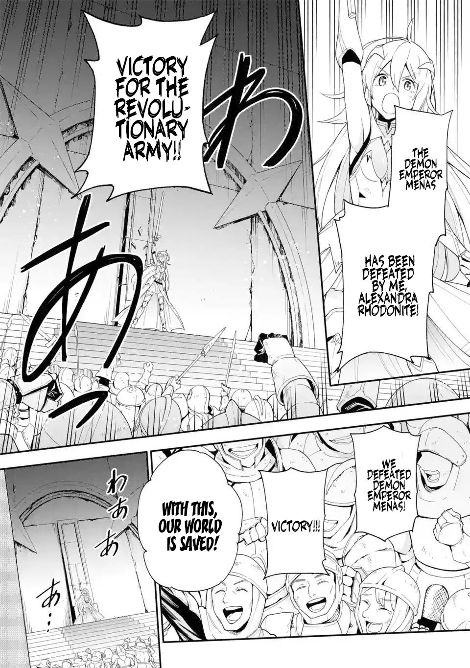 Page 10 of Chapter 1.3