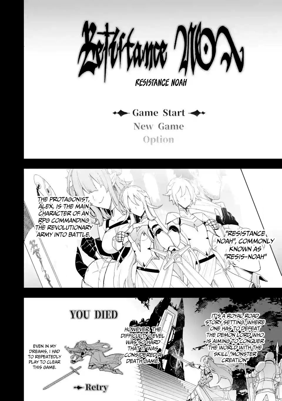 Page 3 of Chapter 1.1