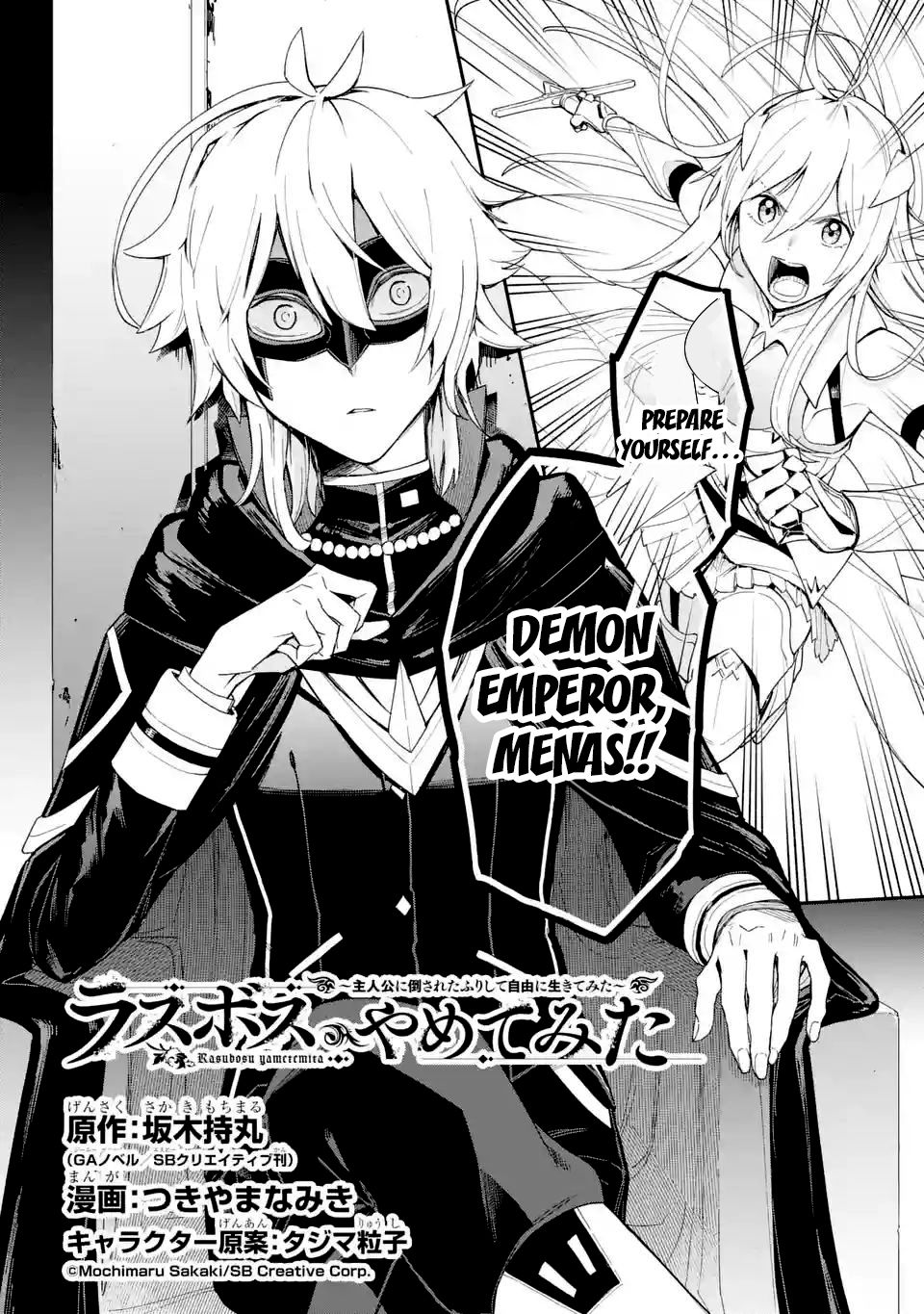 Page 7 of Chapter 1.1