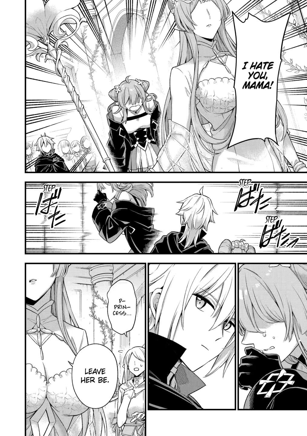 Page 1 of Chapter 12.2