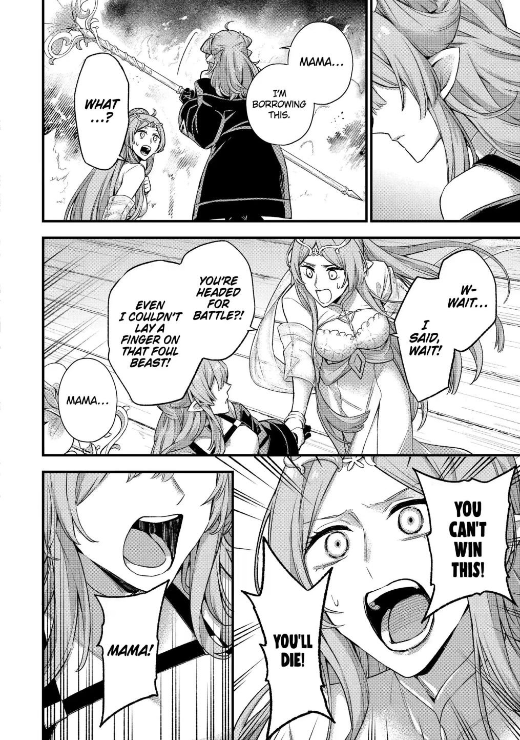 Page 1 of Chapter 15.2