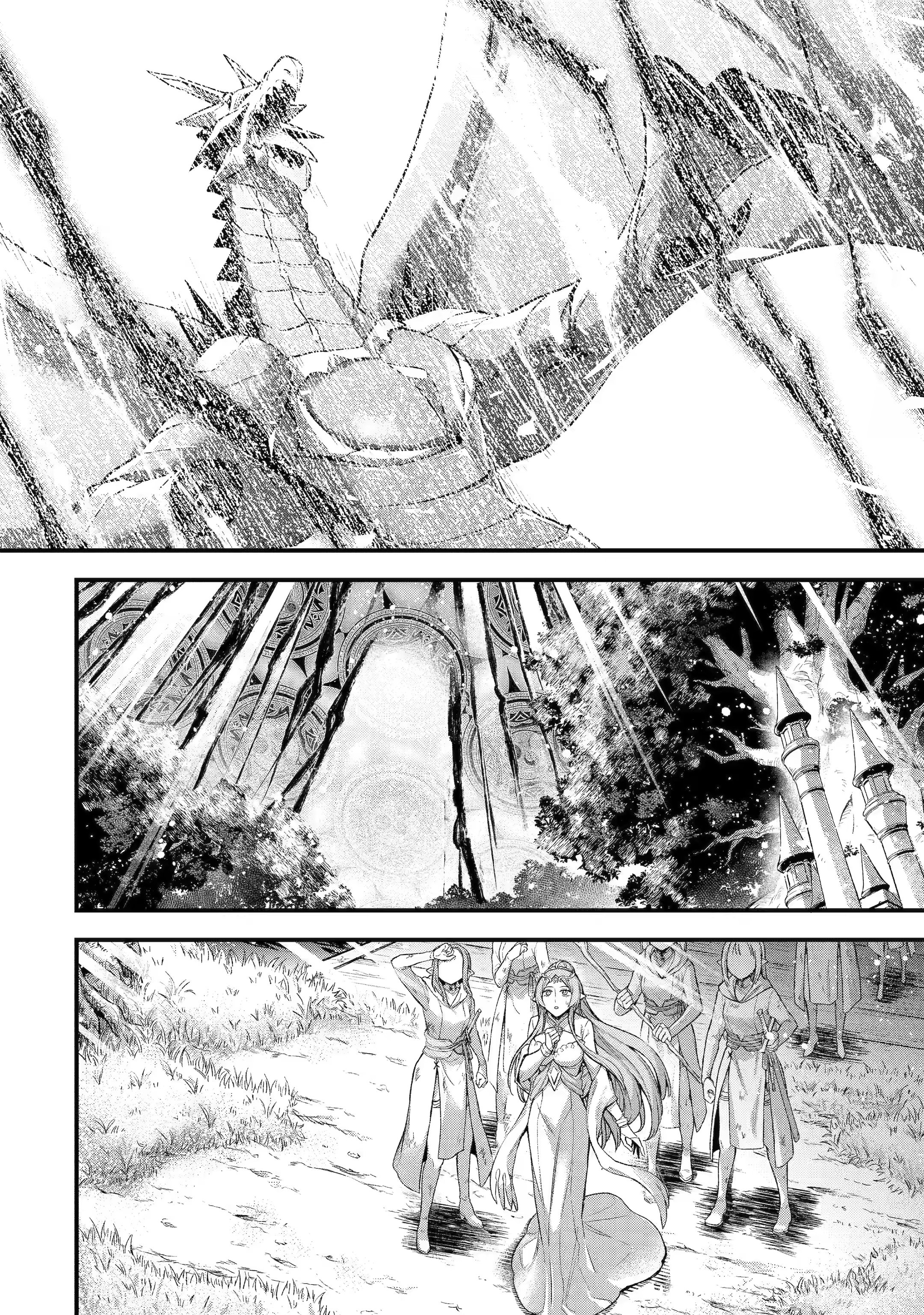 Page 5 of Chapter 17.2