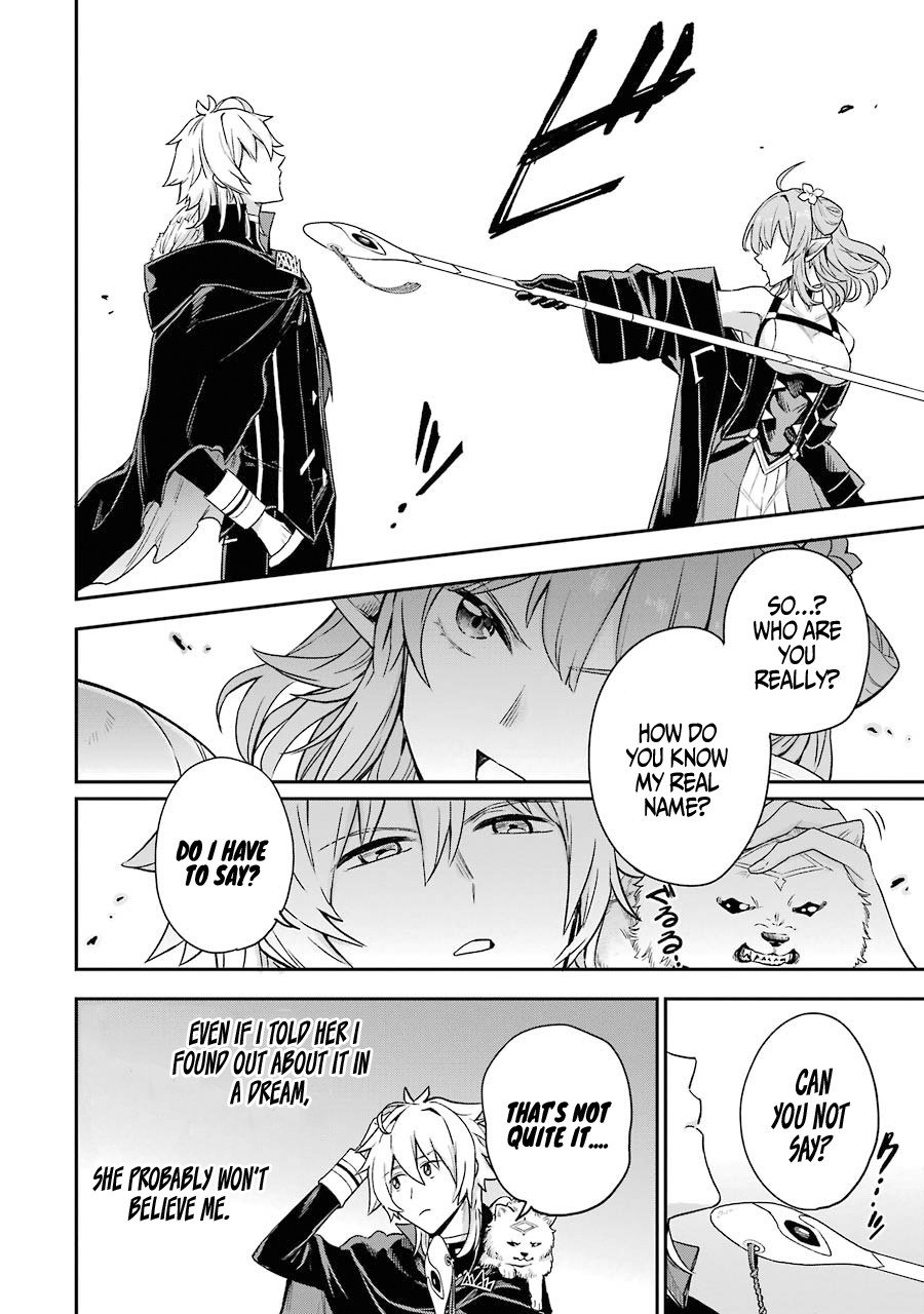 Page 3 of Chapter 2.3