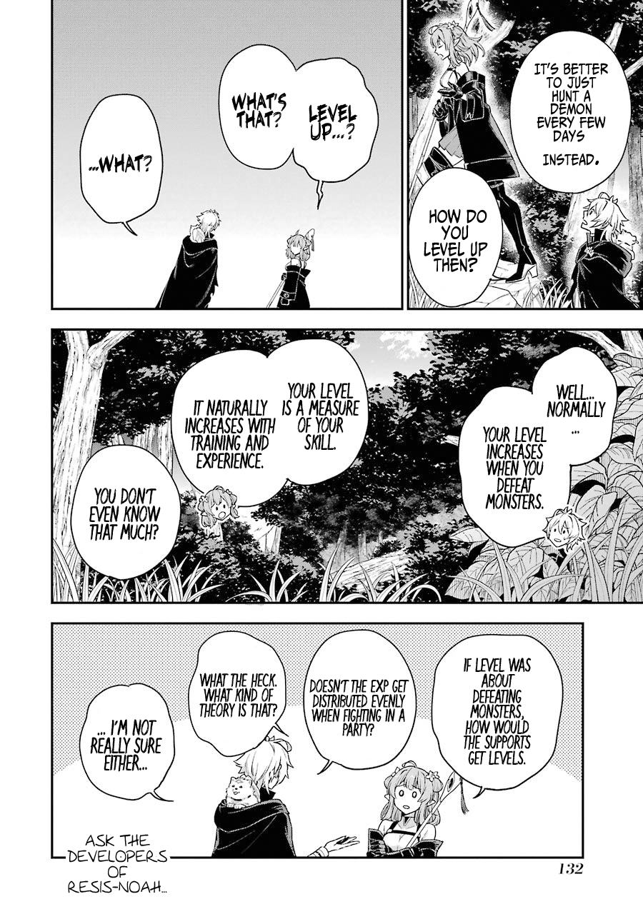 Page 11 of Chapter 2.3
