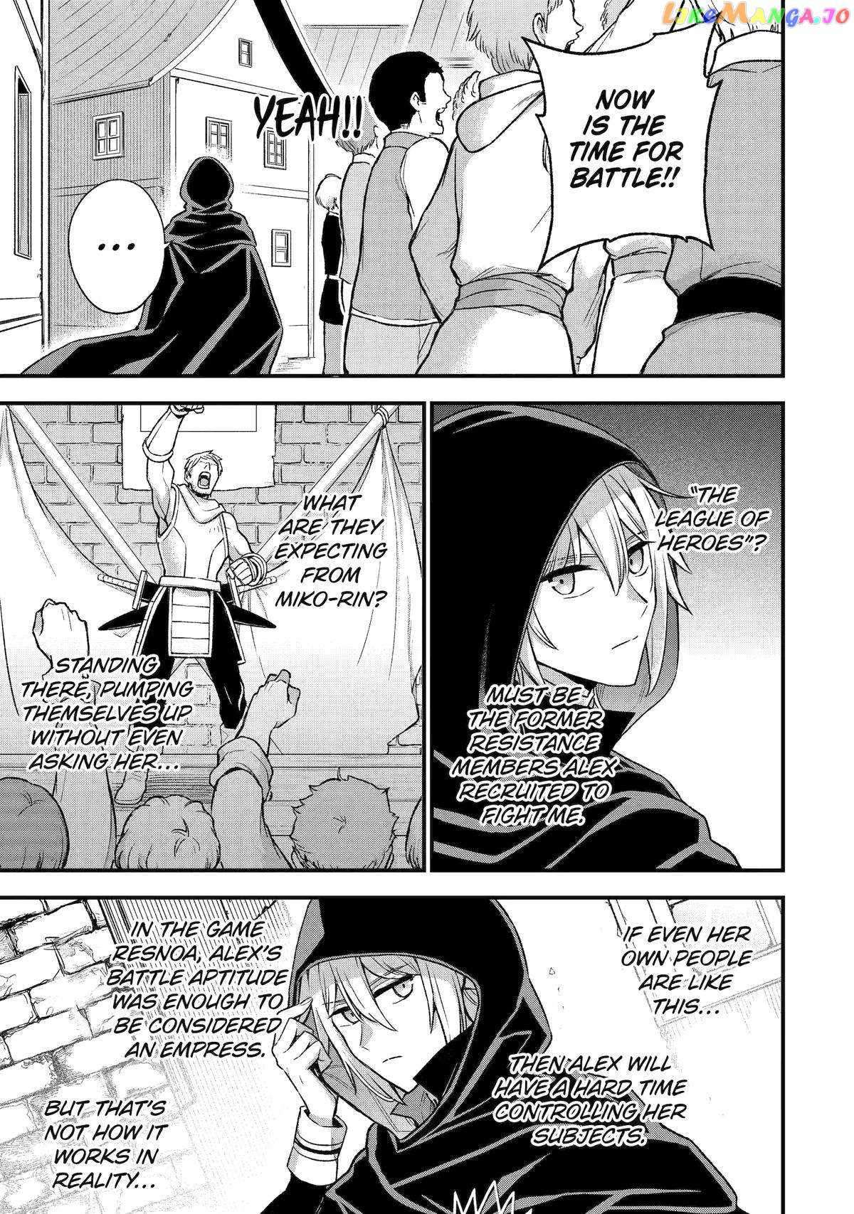 Page 17 of Chapter 21