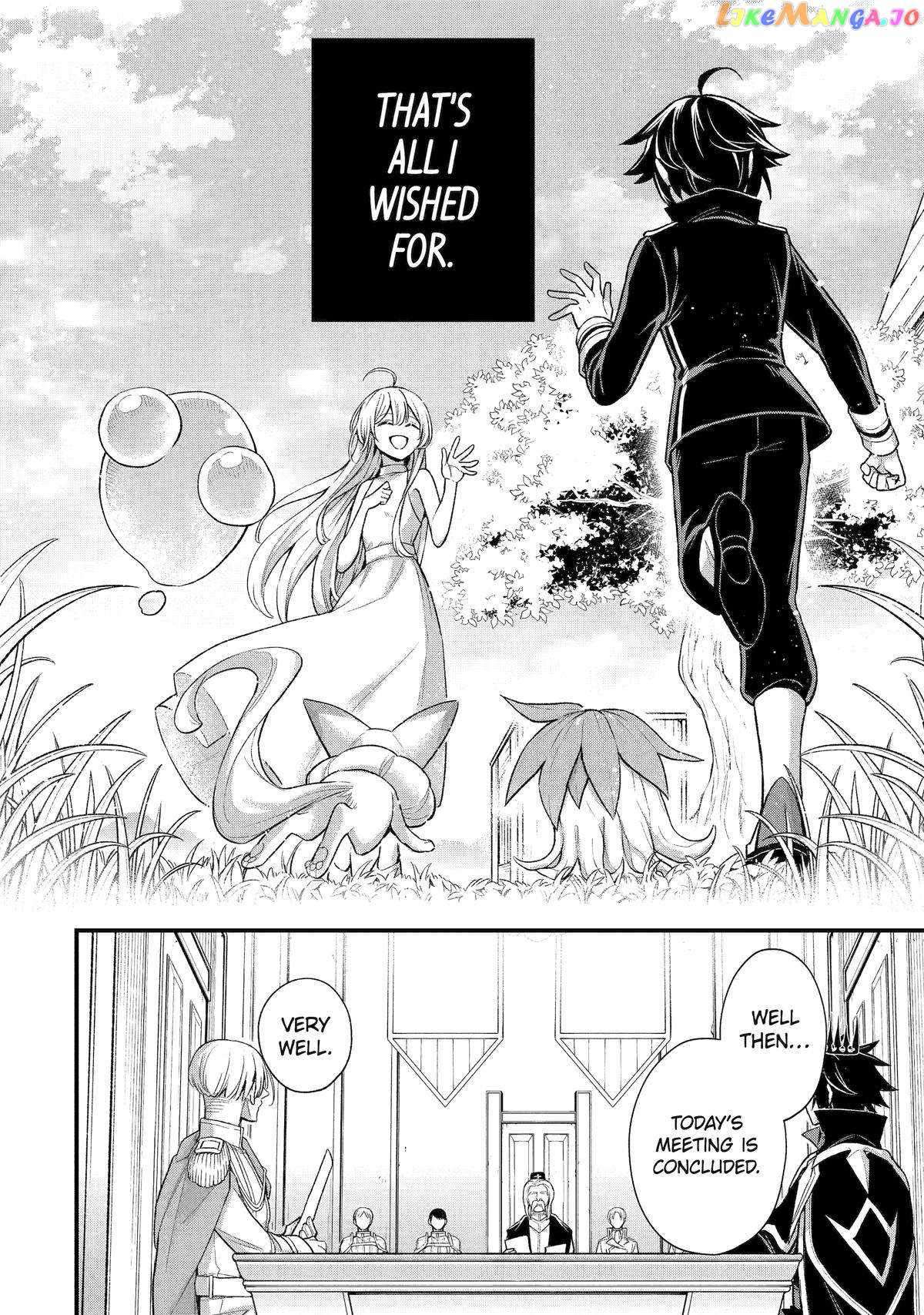 Page 16 of Chapter 24