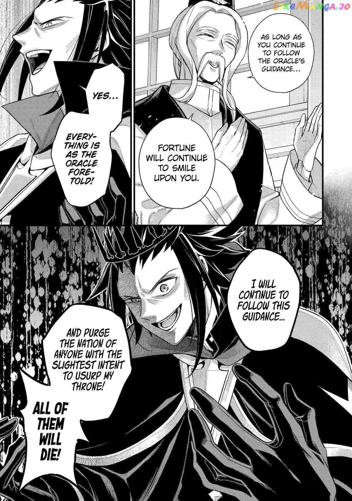 Page 25 of Chapter 24