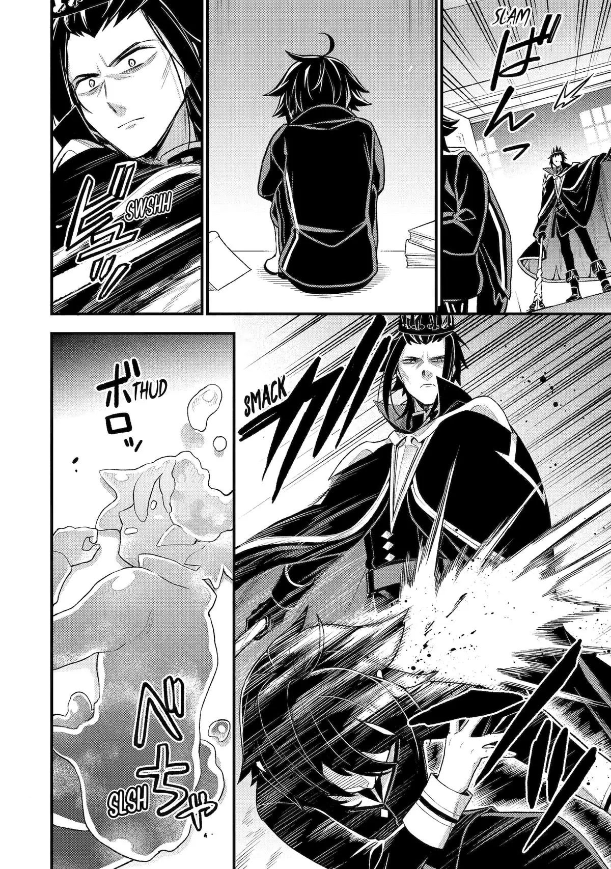 Page 22 of Chapter 25
