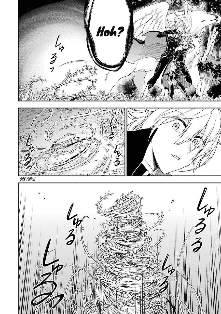 Page 17 of Chapter 3.2