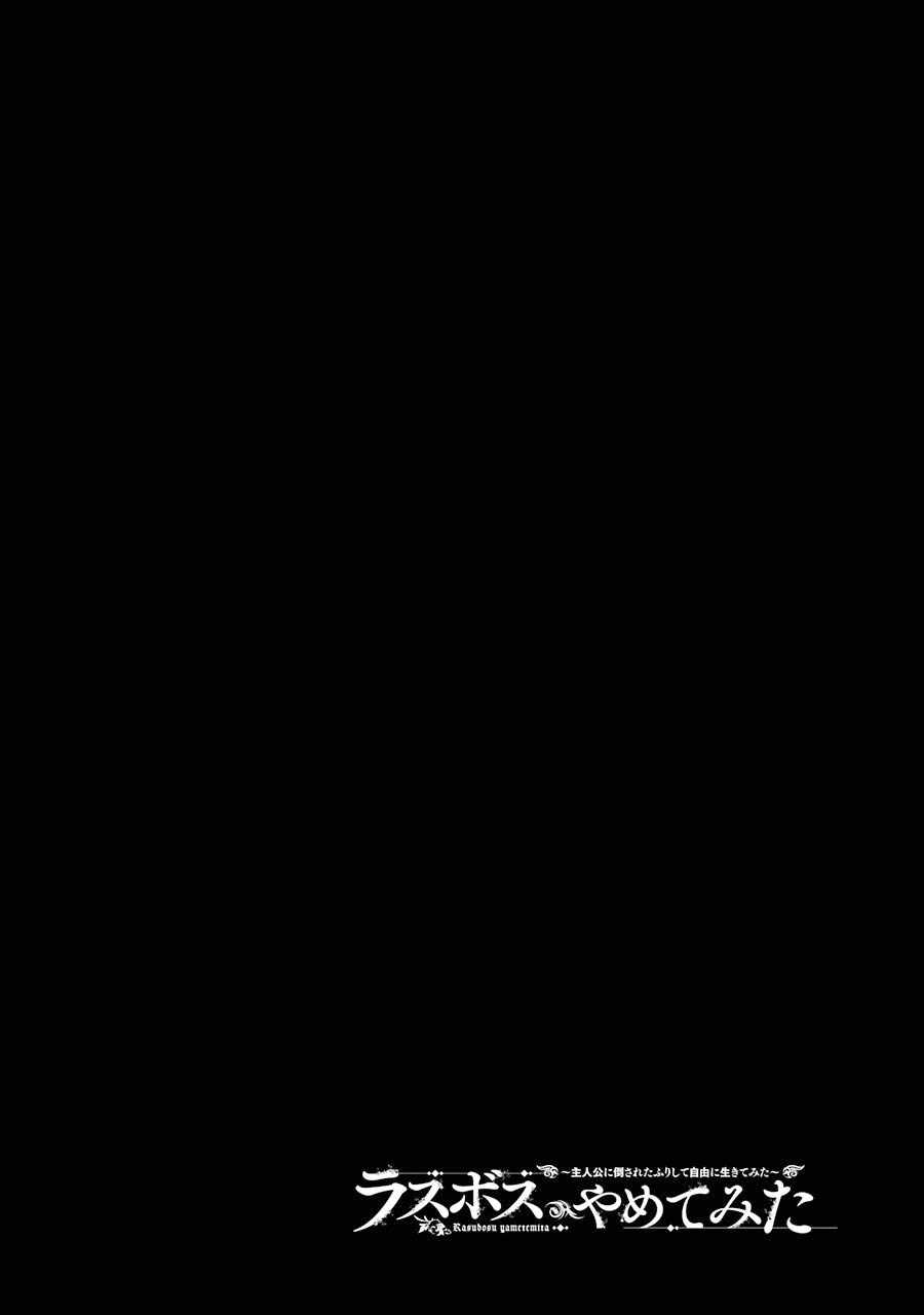 Page 20 of Chapter 3.2